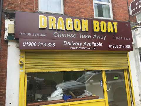 Dragon Boat Chinese Takeaway photo